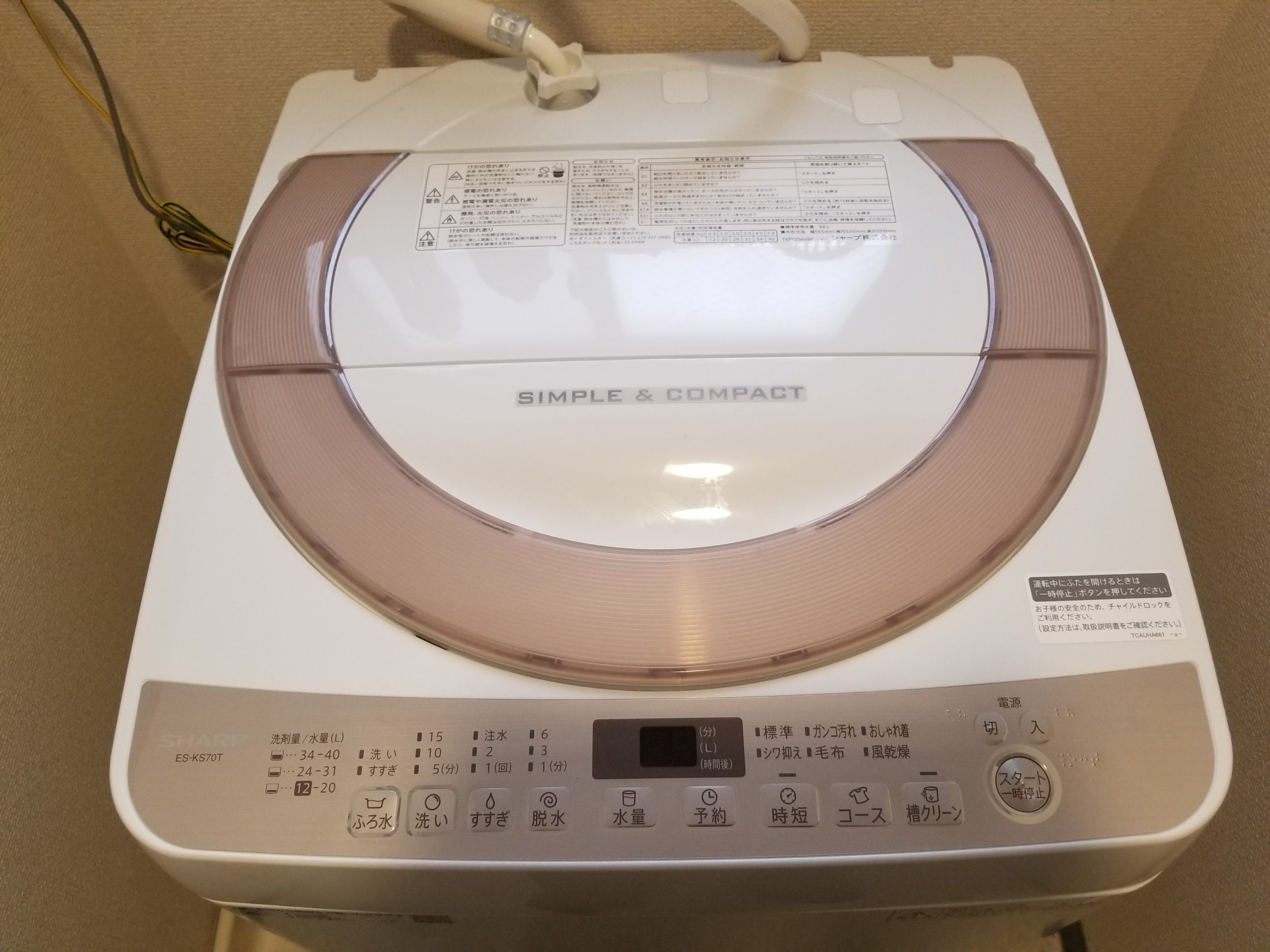 洗濯機 SHARP ES-KS70T SIMPLE & COMPACT - 洗濯機